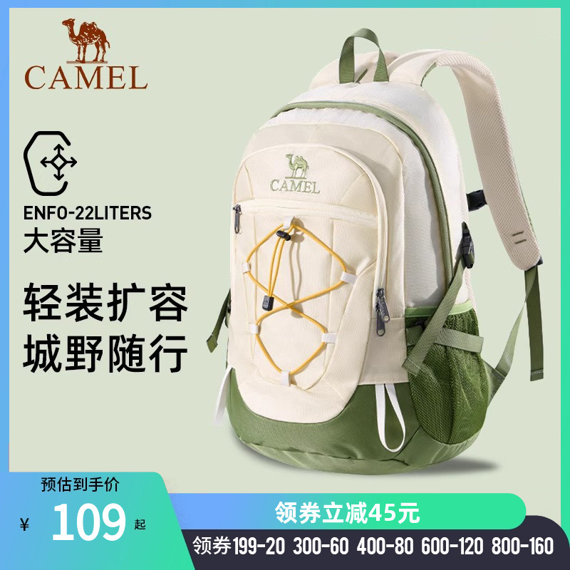 骆驼双肩包大容量轻便旅行旅游休闲背包大学生书包户外徒步登山包