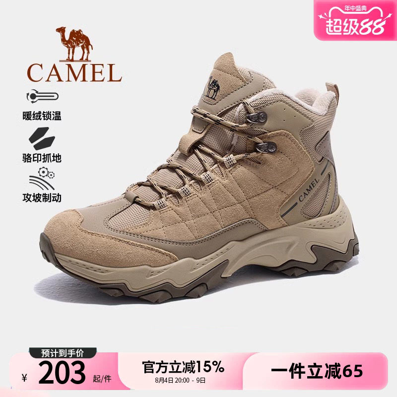 新款男士休闲高帮鞋运动舒适