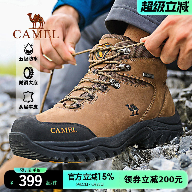 骆驼牛皮登山鞋男户外专业防水防滑耐磨高帮靴女士徒步鞋子