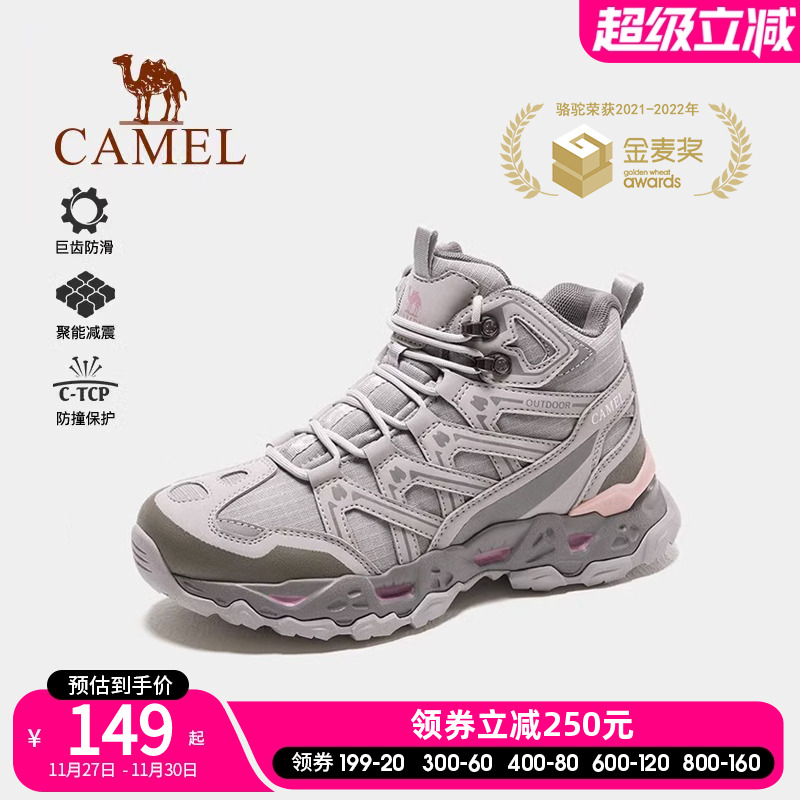 【清仓】骆驼登山鞋女防水防滑减震户外鞋夏季专业新男运动徒步鞋