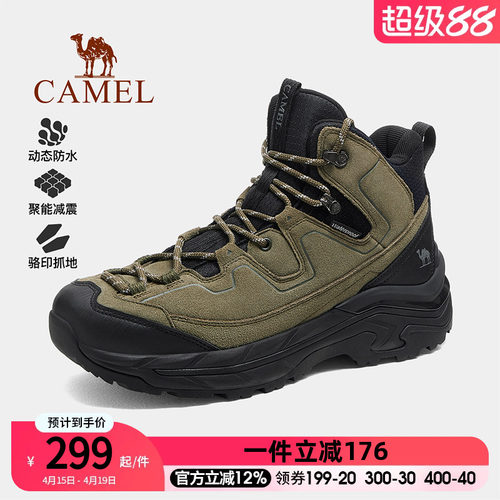 骆驼运动鞋男士2026冬季新款缓震舒适防滑男鞋户外休闲徒步登山鞋