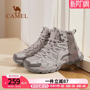 骆驼女鞋2026春季新款户外运动鞋女保暖高帮防滑徒步鞋防水登山鞋