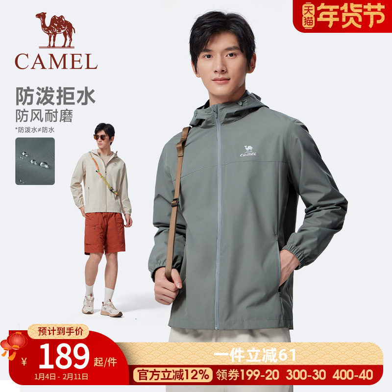 骆驼运动风衣男拒水夹克秋冬户外防水防风耐磨外套徒步登山服女,男装,夹克,淘宝优惠券,粉丝福利购,淘宝优惠卷