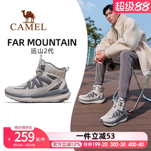 骆驼远山2.0运动鞋男款2026年秋冬新款男鞋高帮防滑保暖休闲鞋子