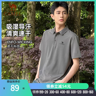 新款 骆驼速干polo衫 t2025夏季 男士 透气凉感休闲t恤上衣男 运动短袖