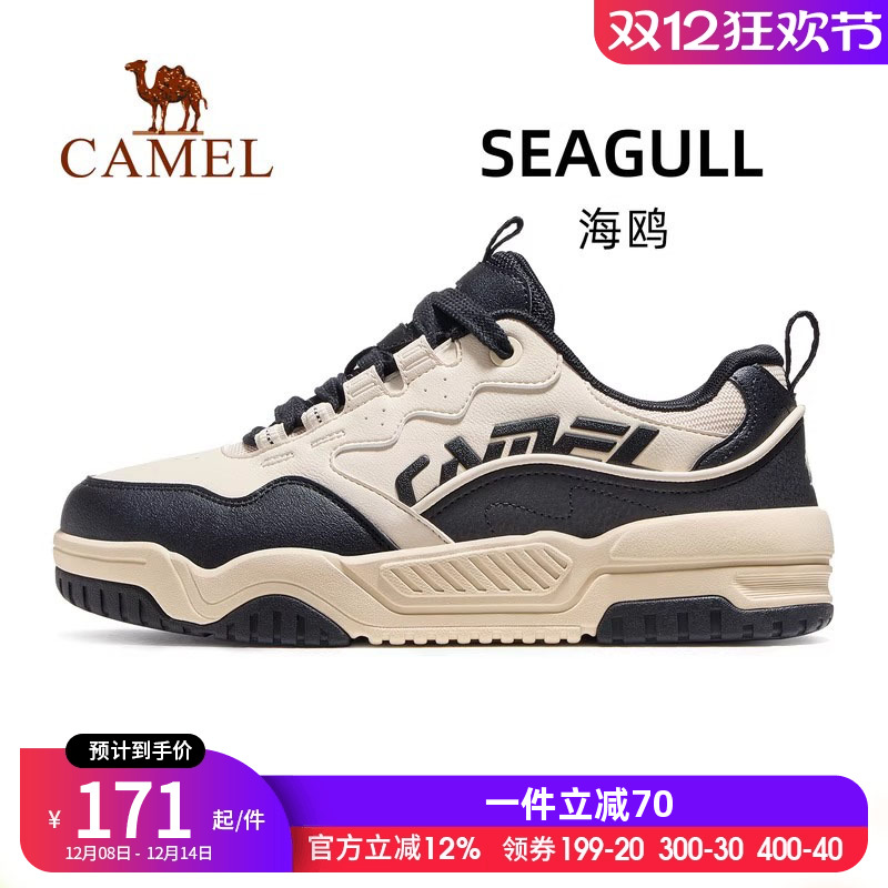 骆驼海鸥运动鞋男款2025秋季新款鞋子男鞋防滑透气休闲鞋板鞋男士