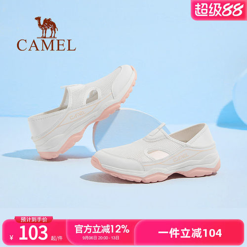 2026女鞋骆驼薄款休闲薄款