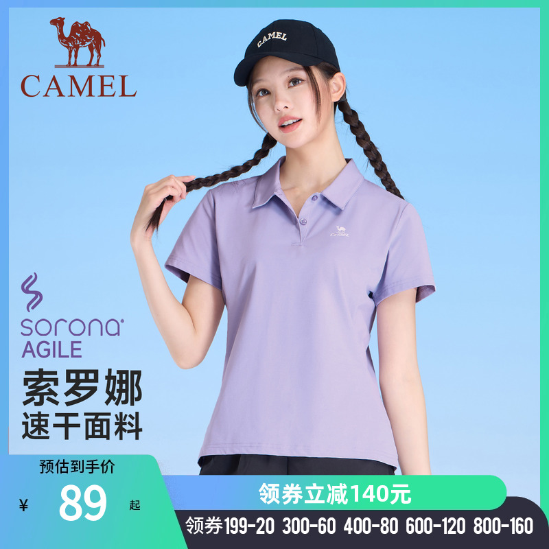 骆驼运动POLO衫女士2025夏季新款透气短袖翻领速干T恤女修身上衣