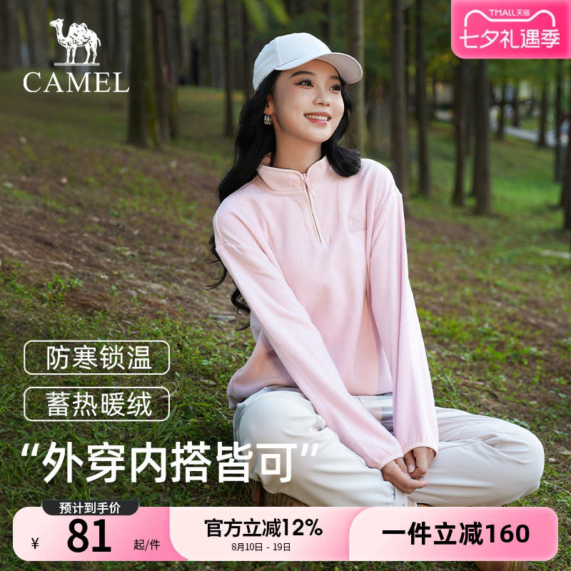 AA32263670户外情侣款