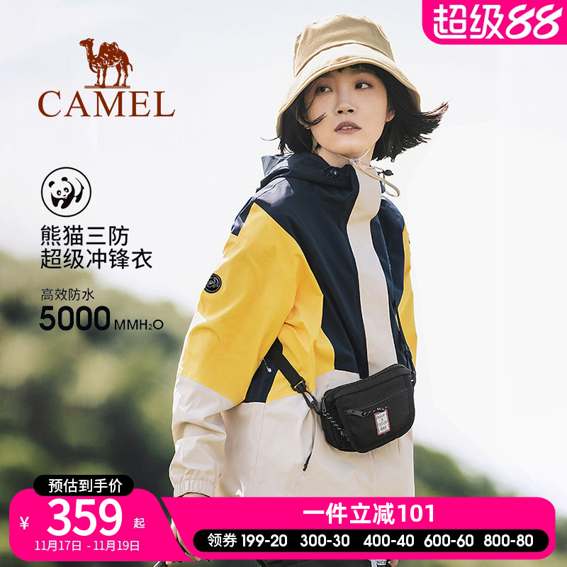 熊猫冲锋衣骆驼户外防水女春款