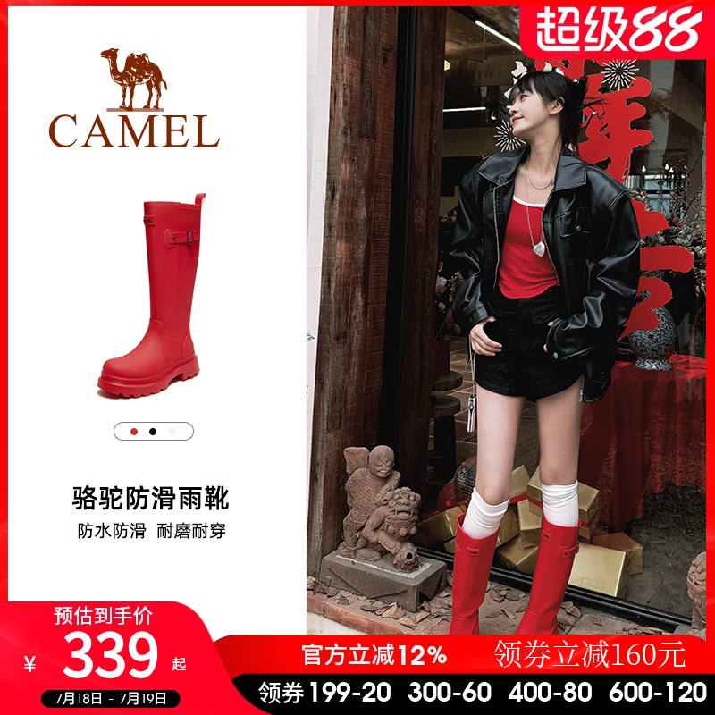 骆驼雨靴红色战靴高颜值雨鞋户外鞋女士夏季涉水鞋防水防滑长筒靴