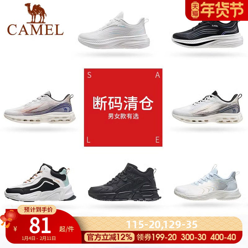 [断码清仓]骆驼运动鞋男女网面透气女鞋防滑耐磨休闲鞋减震跑鞋