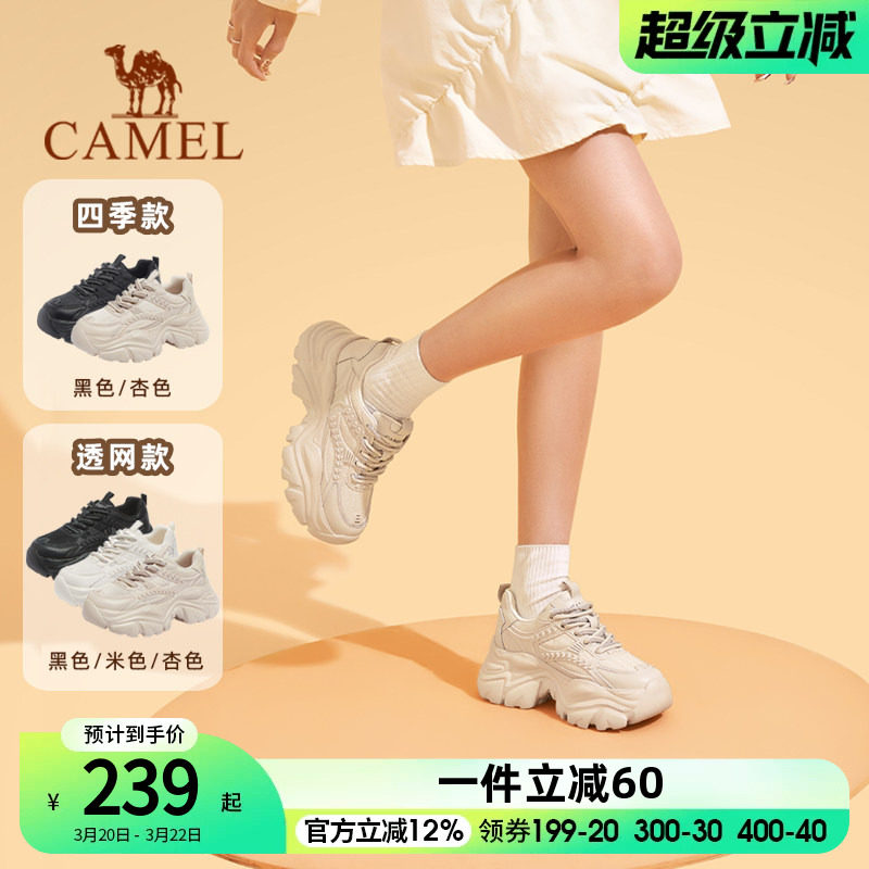 骆驼老爹鞋女鞋2026夏季新款运动鞋女款透气复古厚底增厚休闲鞋子
