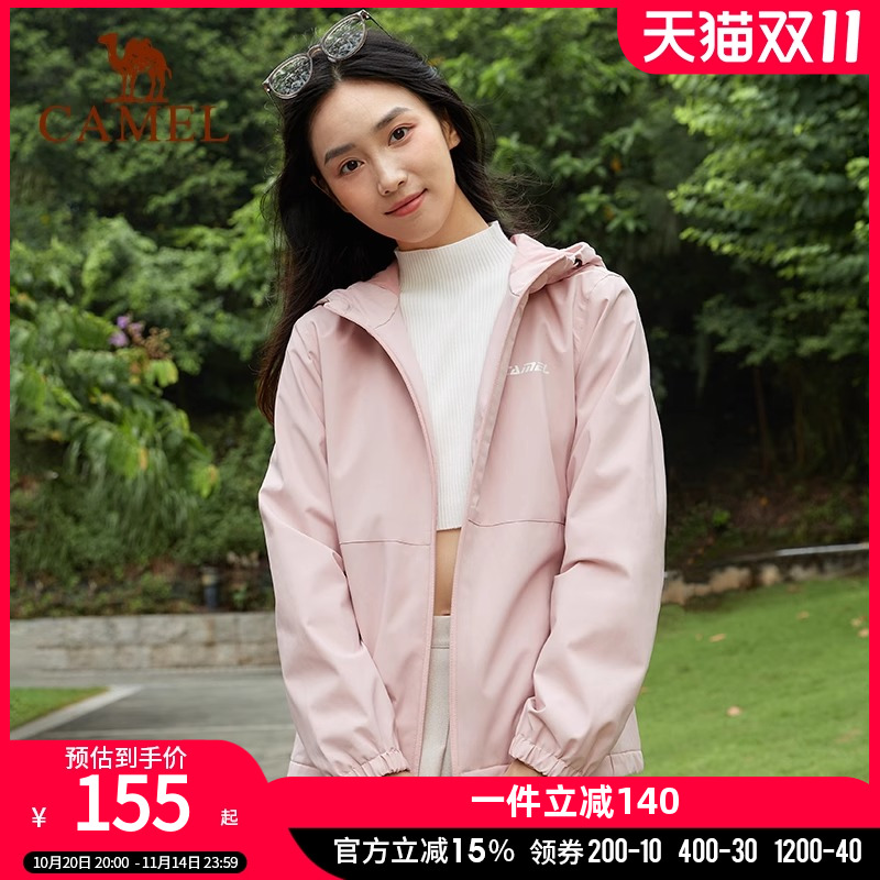 骆驼单层冲锋衣男女士春秋薄款休闲旅游运动外套防风防水户外服装
