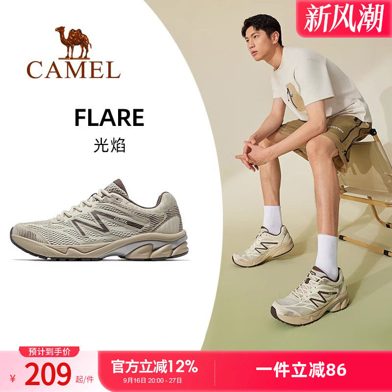 骆驼光焰运动鞋男款2026新款鞋子跑步鞋透气减震男鞋慢跑鞋休闲女