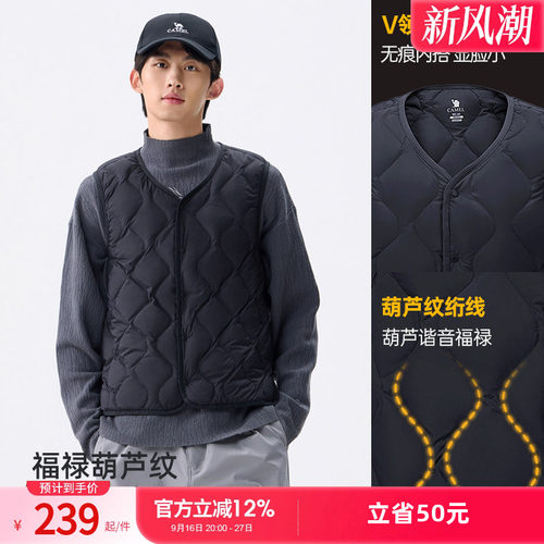 骆驼男装羽绒马甲男款黑色户外保暖新款无袖背心薄款鸭绒V领冬季