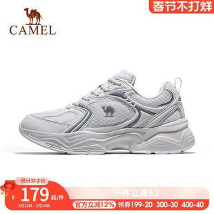 骆驼运动鞋2026春夏新款通勤百搭休闲鞋男缓震舒适百搭老爹鞋男款