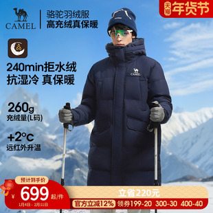 骆驼户外羽绒服冬季男女款热反射拒水绒面包服