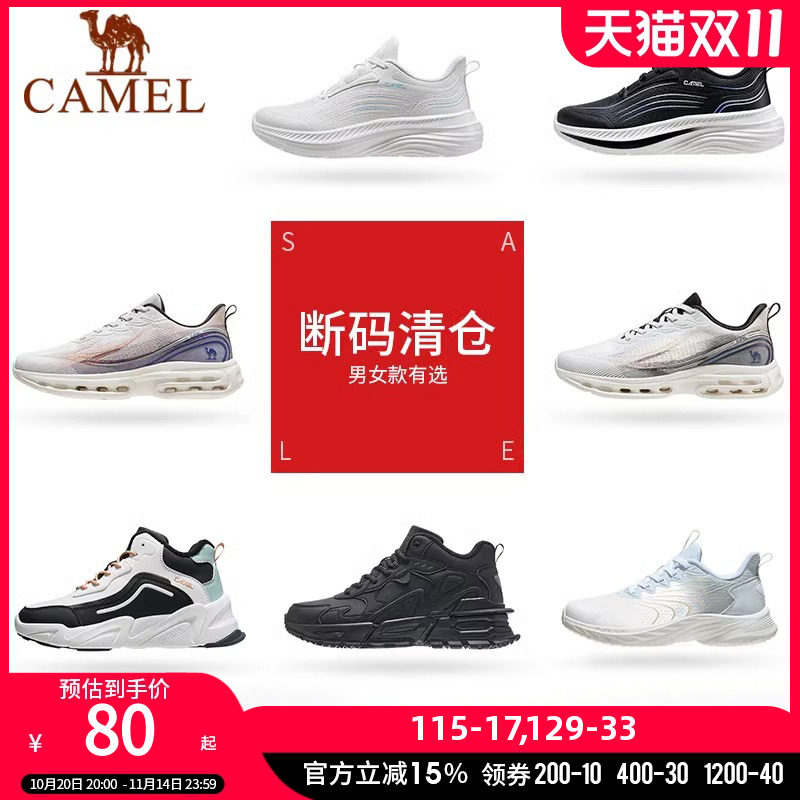 防水防滑户外运动耐磨专业徒步鞋