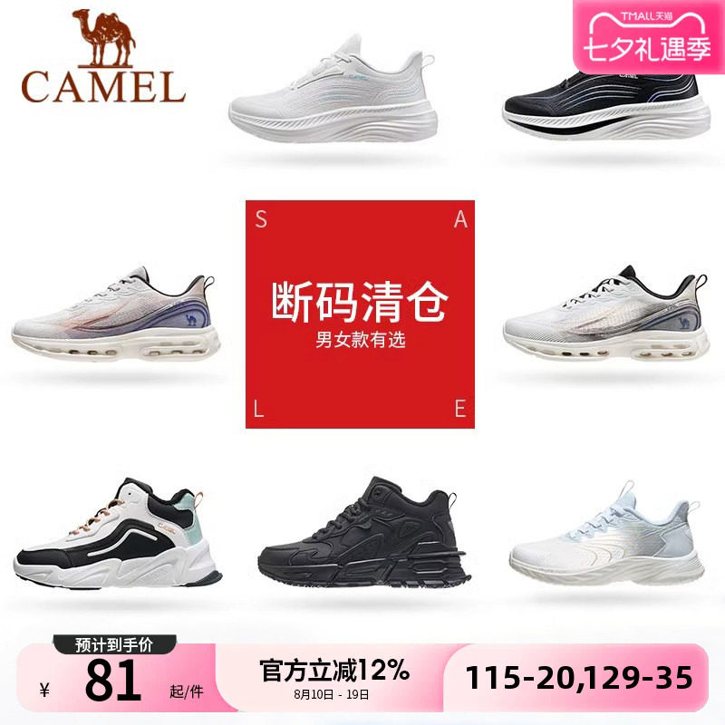 防水防滑户外运动耐磨专业徒步鞋