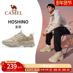 骆驼星野运动鞋男款2025秋季新款透气男鞋厚底增高老爹鞋休闲鞋女