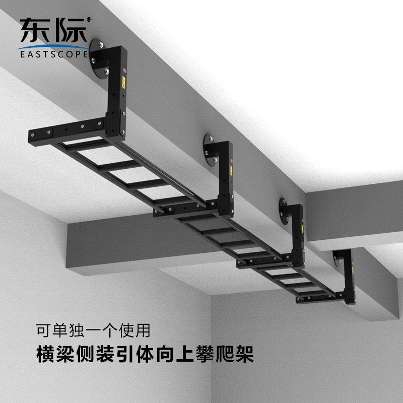 东际横梁侧装引体向上单杠攀爬架健身器材可连体墙体引体向上架图片