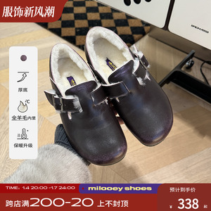 迷失麋鹿【松果勃肯】加绒勃肯鞋女冬季懒人一脚蹬平底防滑棉鞋