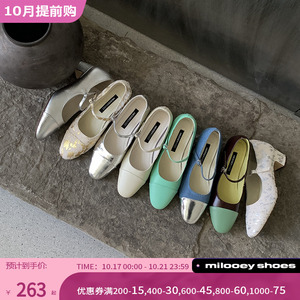 迷失麋鹿“新色海豚鞋”尖头中跟玛丽珍鞋女春秋粗跟一字带单鞋女