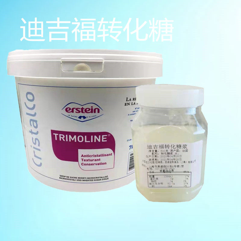 法国进口转化糖500g装 月饼糖浆西点糖果烘焙原料 包邮