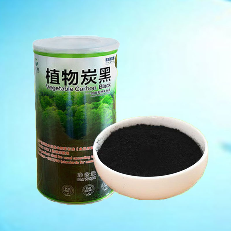 烘焙原料 竹炭粉 旺林生物食用活性 植物炭黑260g 碳黑包邮