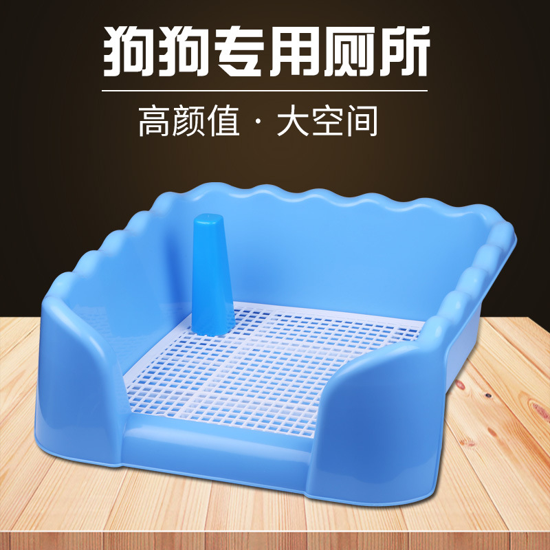 包邮狗狗厕所带立柱波浪围栏厕所金毛泰迪比熊博美宠物用品 大号