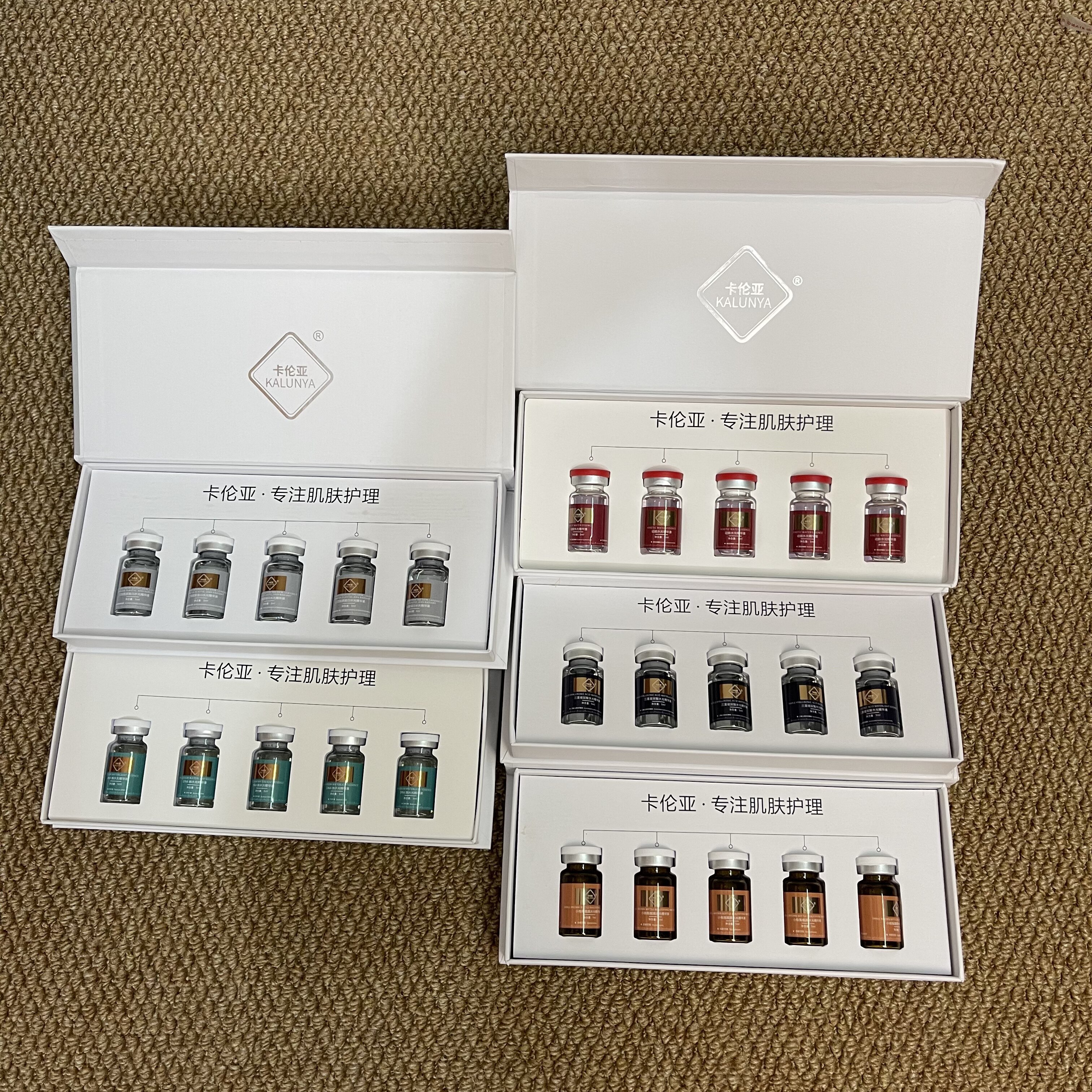 卡伦亚水光精华液小棕瓶滚针胶原