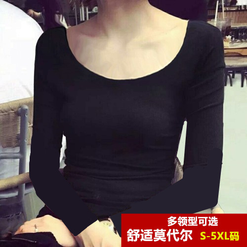莫代尔长袖双U大圆领T恤女上衣