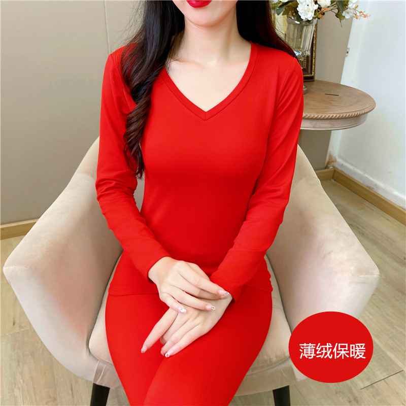 本命年大红色秋衣秋裤加绒薄款保暖内衣套装女鸡心V领上衣打底衫