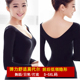 前后u大领低胸上衣女 性感内搭打底衫 莫代尔薄款 低领保暖内衣大码