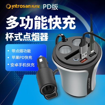 英才星器转换器车载充电器