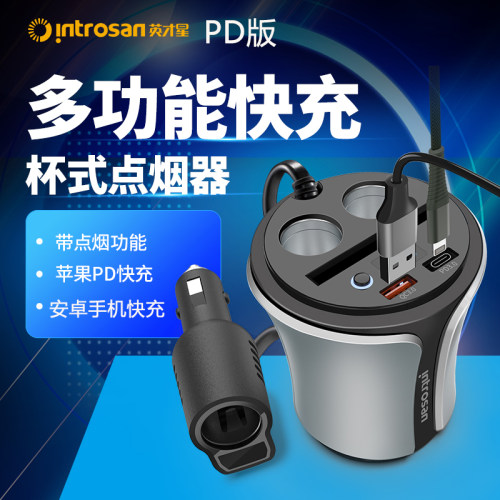 英才星器转换器车载充电器