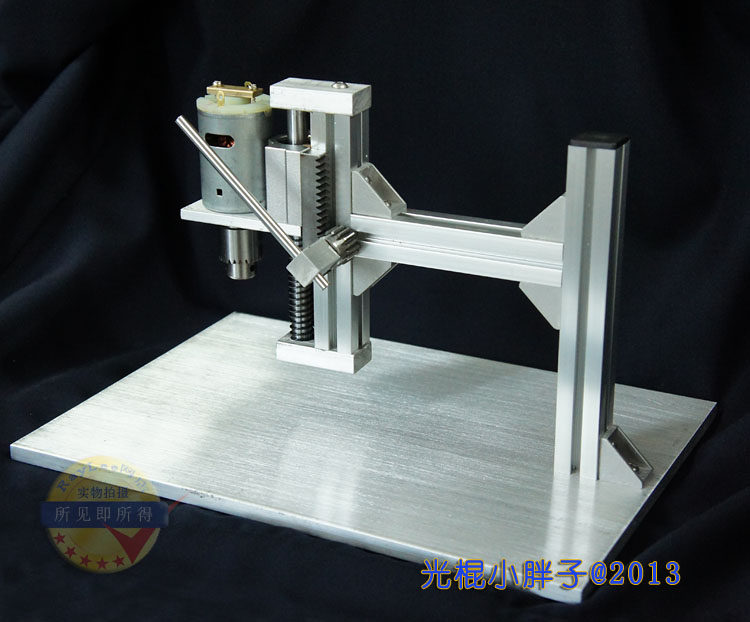 定制版 光棍小胖子 底板加大 横梁加长 微型台钻