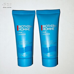 碧欧泉男士清爽净油洁面膏40ml 净肤控油洗面奶 清洁毛孔专柜小样