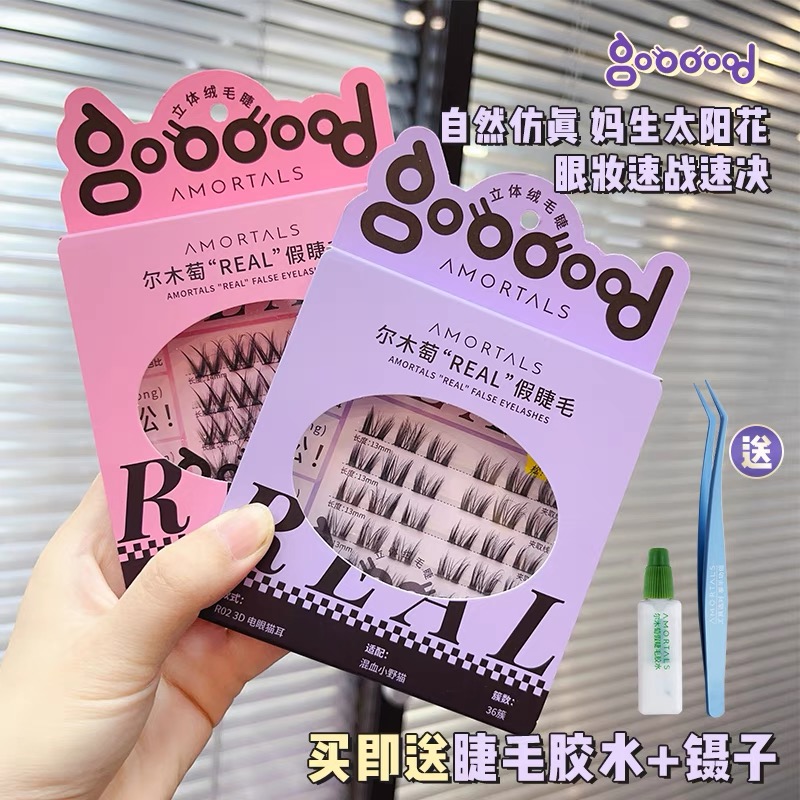 大眼妈生感仿真自然卷翘假睫毛