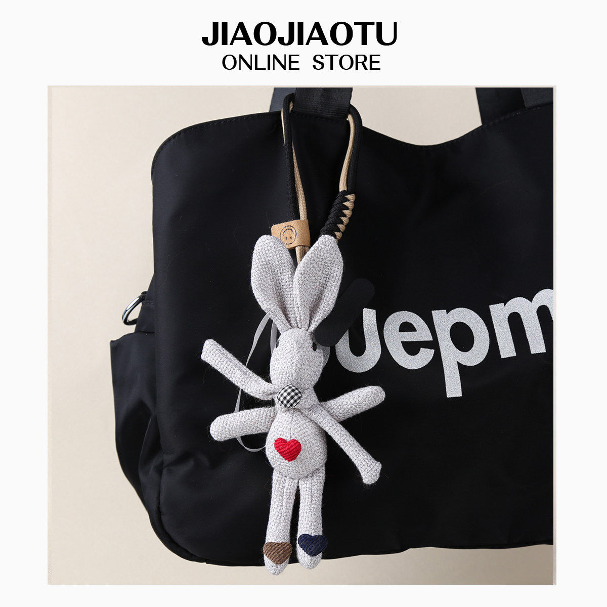 许愿兔玩偶手机挂绳包挂件钥匙扣