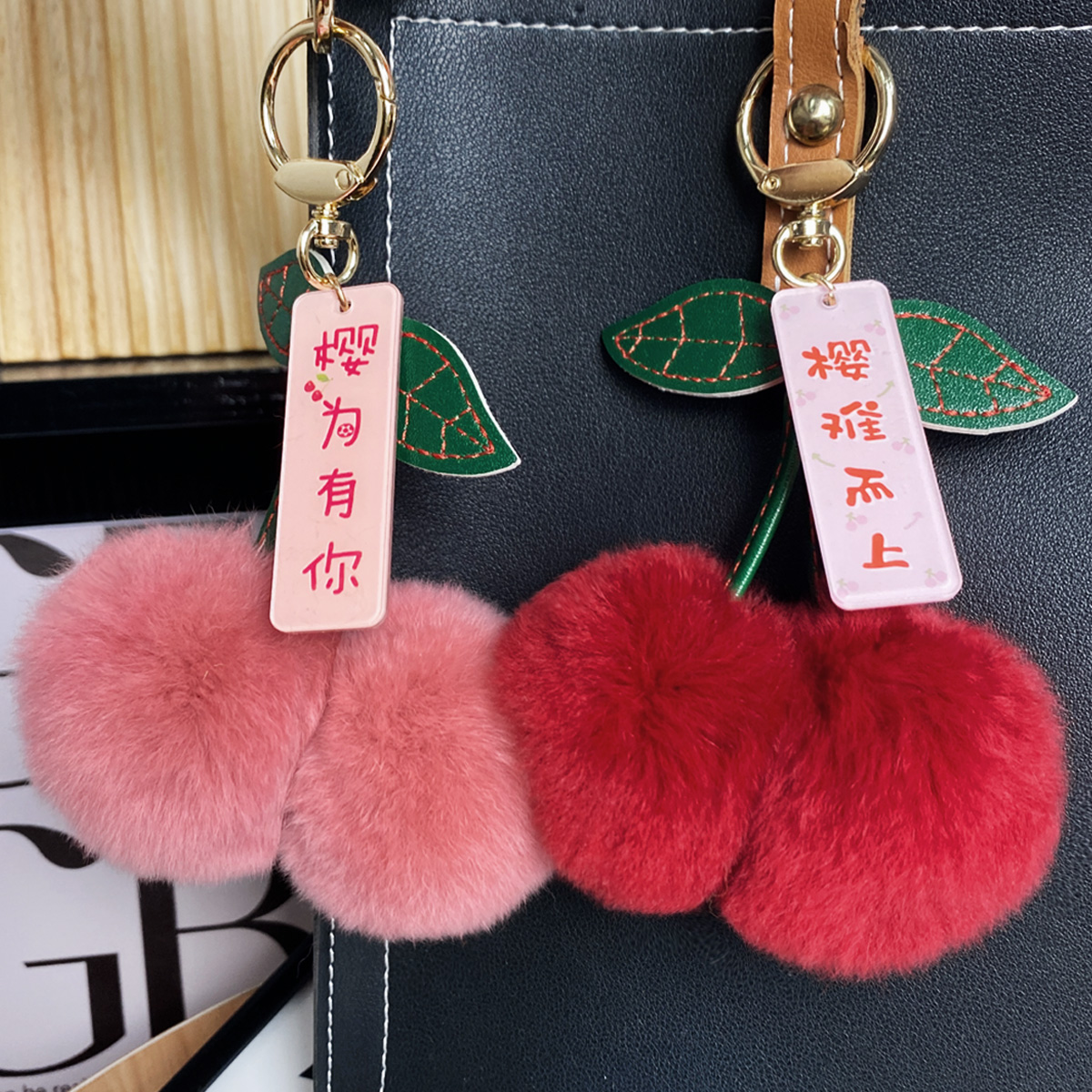 樱为有你礼物真獭兔毛绒钥匙扣
