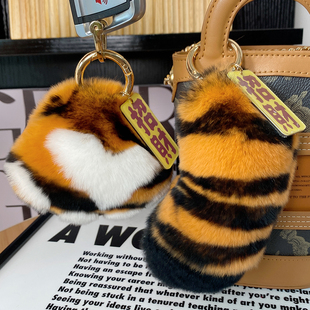 獭兔毛老虎纹爪子汽车钥匙扣挂件毛绒尾巴玩偶书包包挂饰情侣礼物