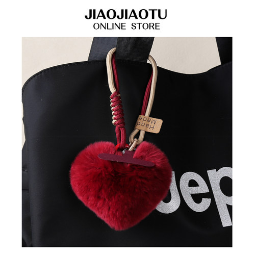 真獭兔毛爱心手绳挂手机挂件