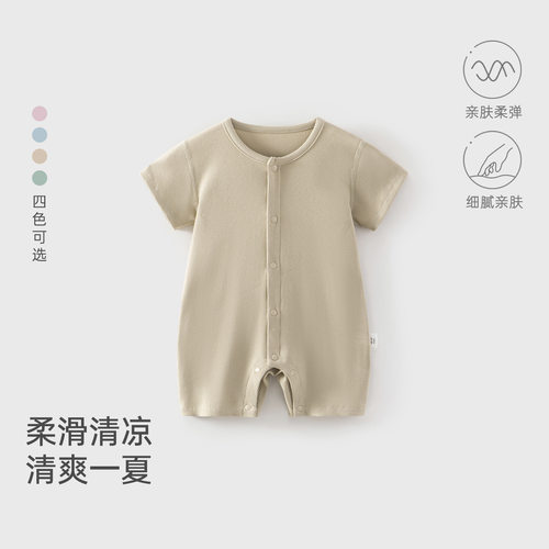 优可丝夏季薄款婴儿连体衣
