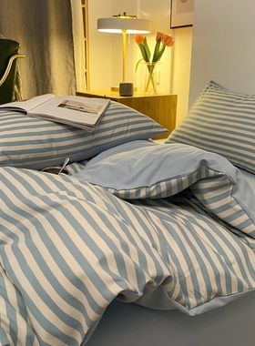 ins裸睡磨毛简约床上用品四件套蓝色条纹被套床单男女宿舍4三件套