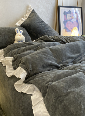 时尚潮流花边牛奶绒灰色床笠四件套北欧风秋冬加厚床单被套三件套