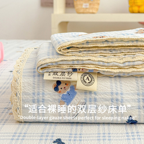 可爱小奶熊A类软糯镂空小花边床上用品宿舍家用单枕套床单三件套