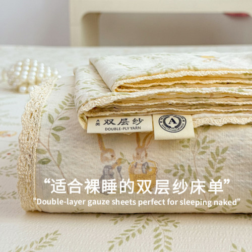 碎花小兔兔A类软糯镂空小花边床上用品宿舍家用单枕套床单三件套