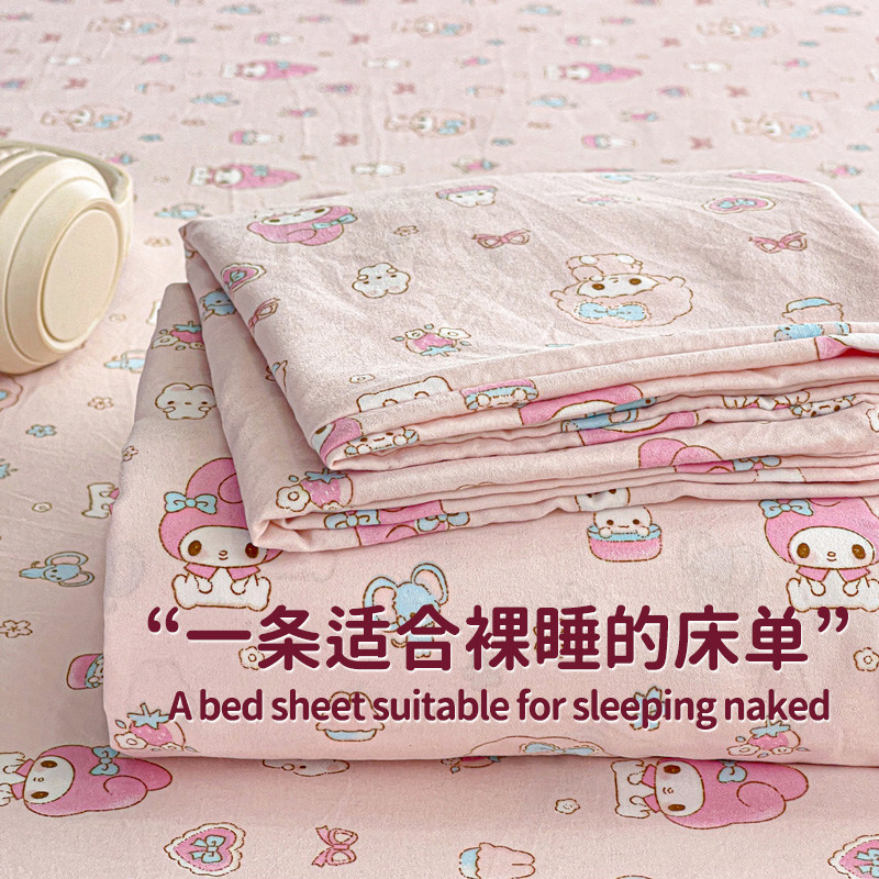 可裸睡水洗棉纯色床单学生卡通粉色美乐蒂宿舍床上居家枕套三件套,床上用品,床单,淘宝优惠券,粉丝福利购,淘宝优惠卷